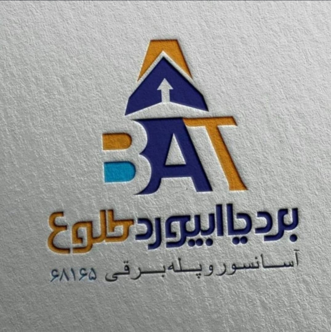 گالری آسانسور بردیا ابیورد طلوع(آقائی)